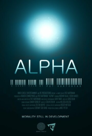 Alpha (2015)